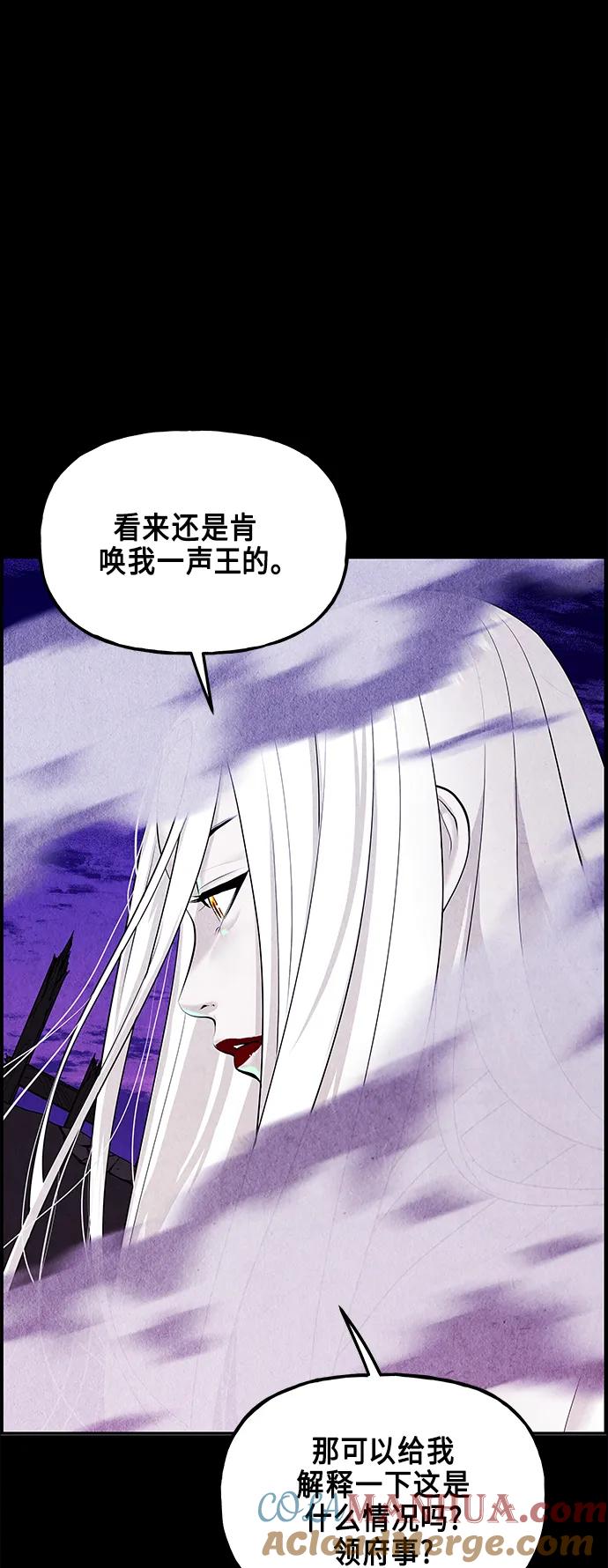 《未来的古董店》[第120话] 序章（1） 第64页