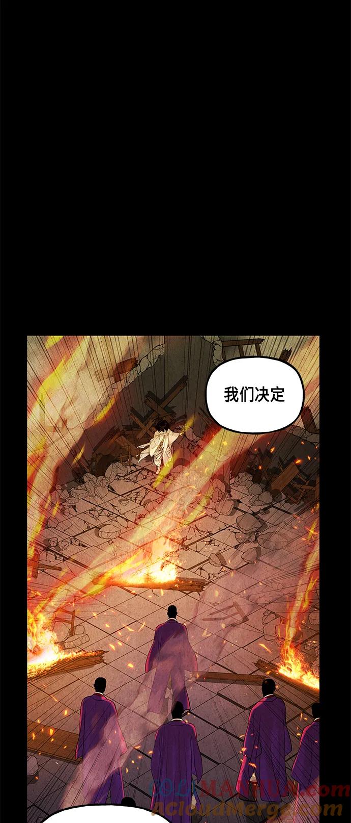 《未来的古董店》[第120话] 序章（1） 第10页