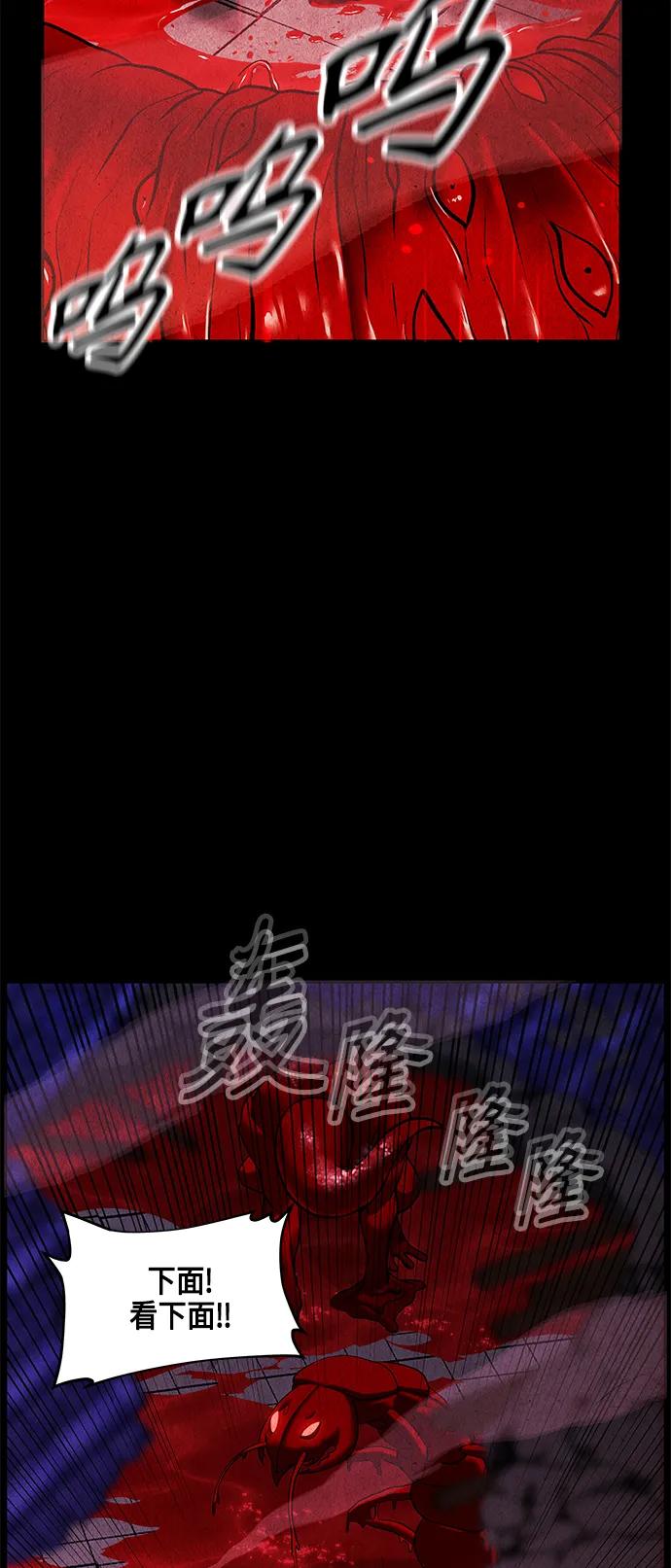 《未来的古董店》[第120话] 序章（1） 第29页