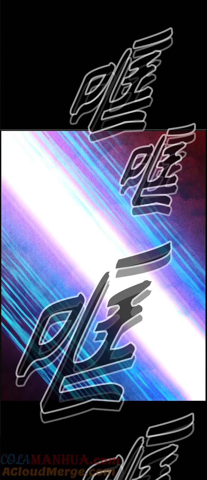 《未来的古董店》[第120话] 序章（1） 第46页