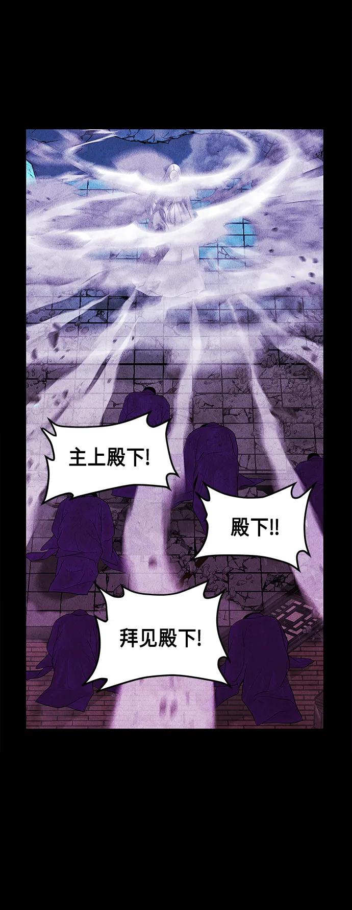《未来的古董店》[第120话] 序章（1） 第63页