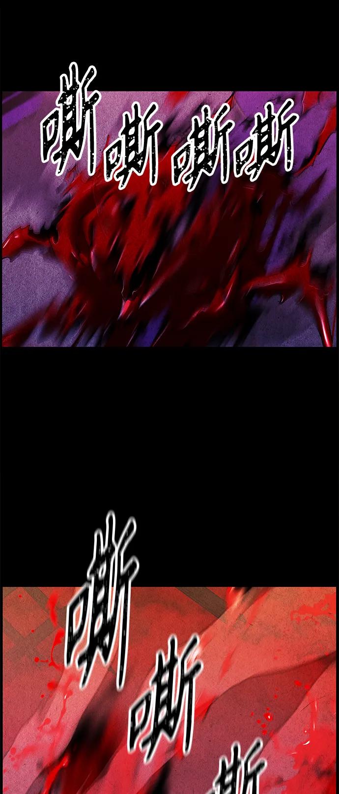 《未来的古董店》[第120话] 序章（1） 第53页