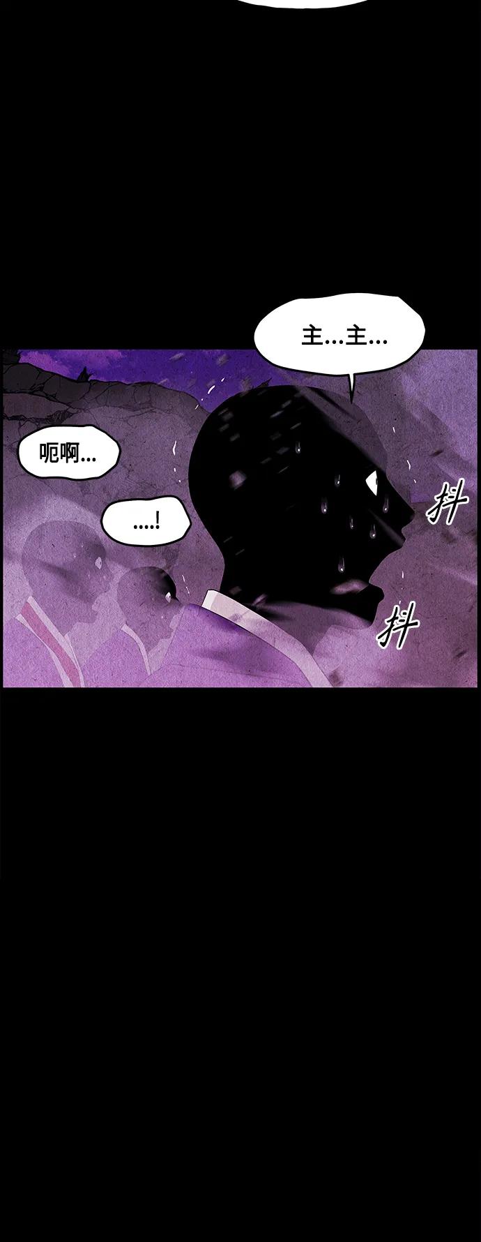 《未来的古董店》[第120话] 序章（1） 第62页