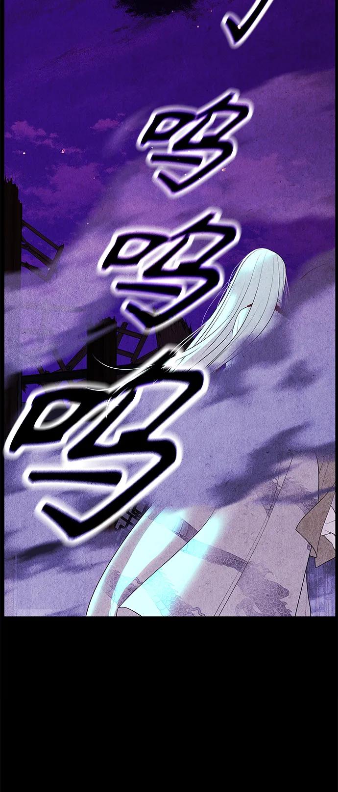 《未来的古董店》[第120话] 序章（1） 第68页