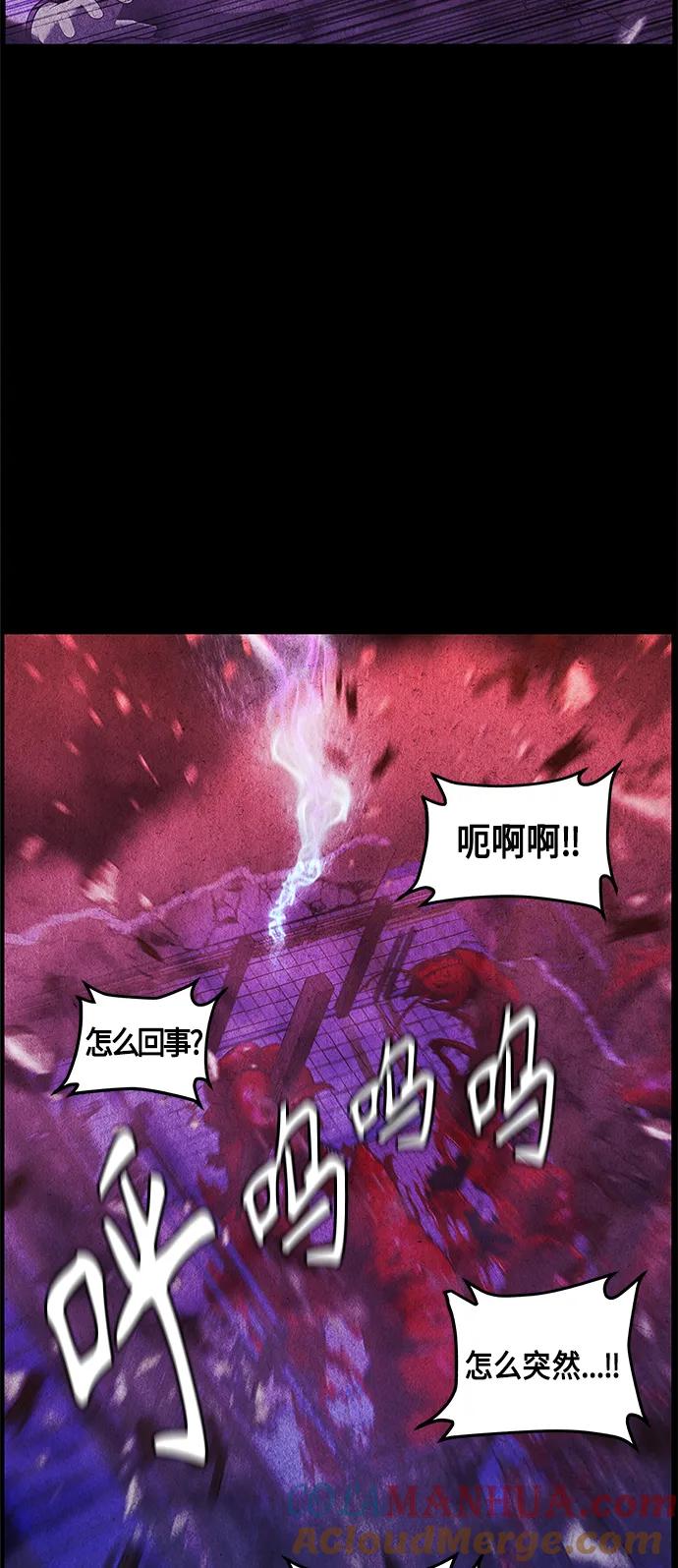 《未来的古董店》[第120话] 序章（1） 第49页