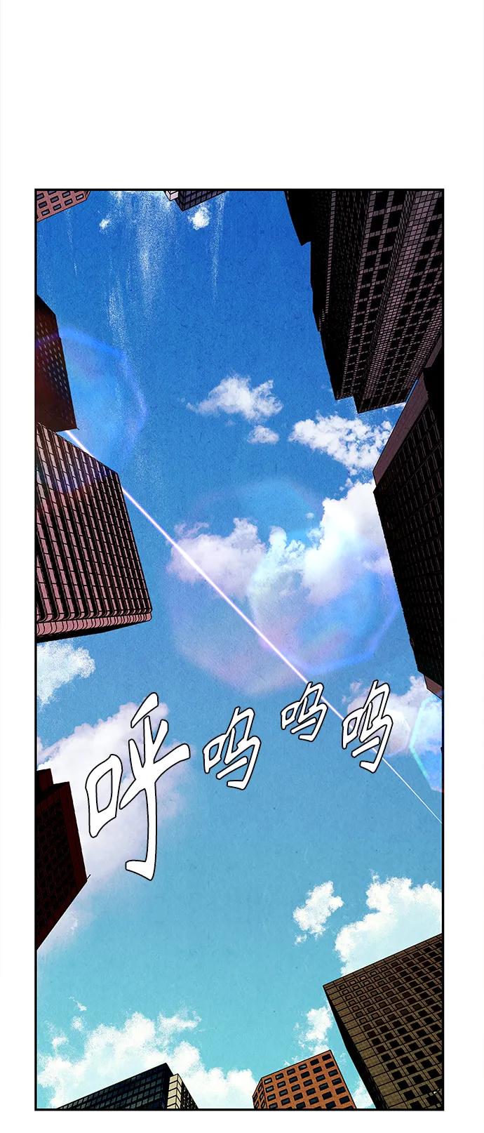 《未来的古董店》[第121话] 序章（2） 第83页