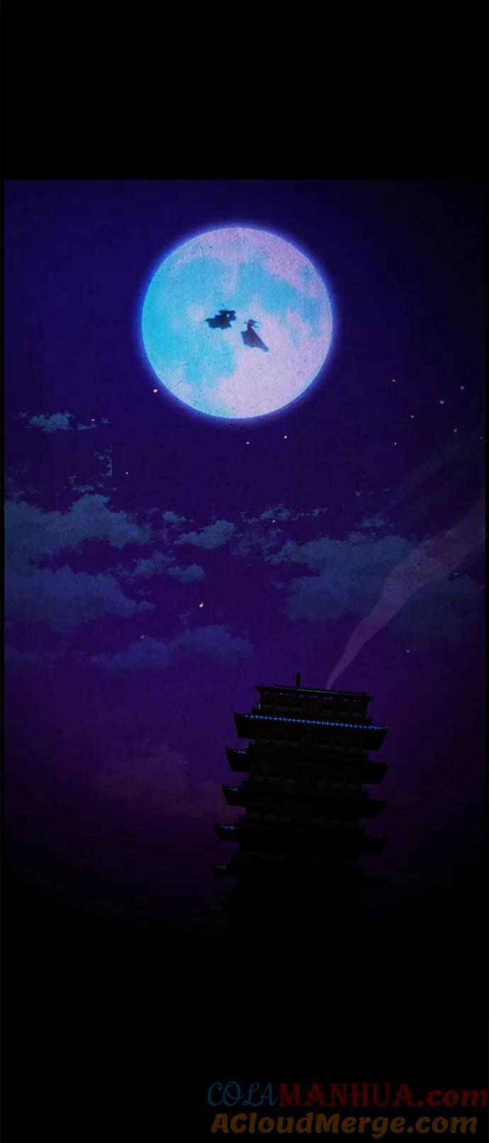 《未来的古董店》[第121话] 序章（2） 第58页