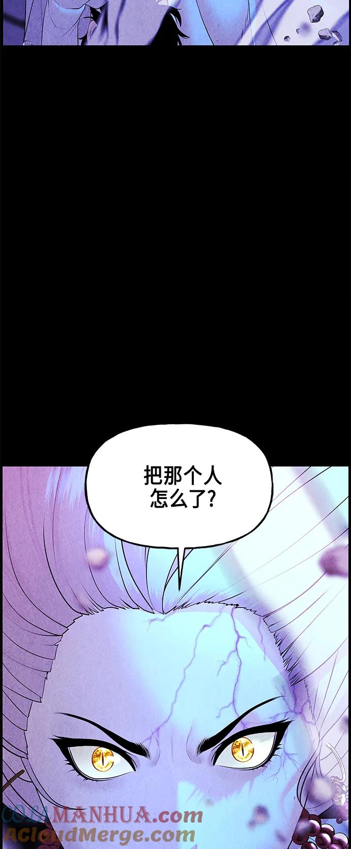 《未来的古董店》[第121话] 序章（2） 第37页