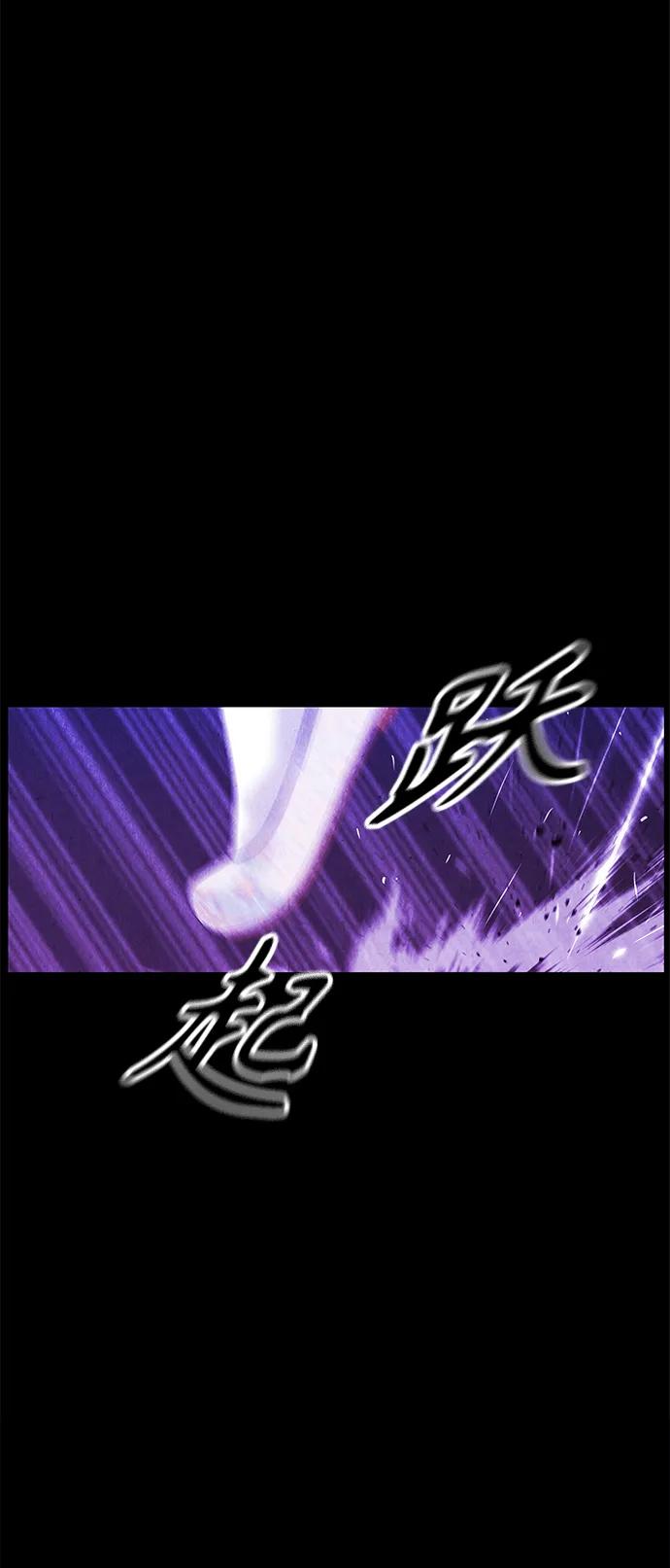 《未来的古董店》[第121话] 序章（2） 第54页