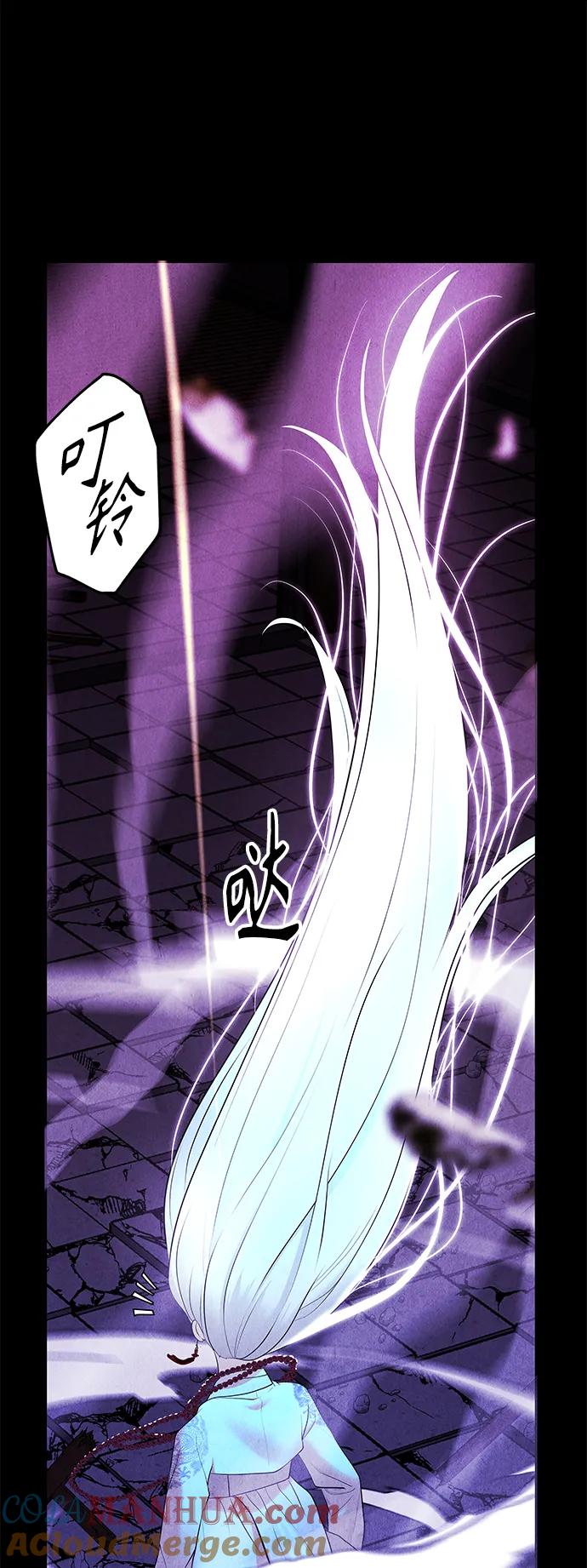 《未来的古董店》[第121话] 序章（2） 第31页