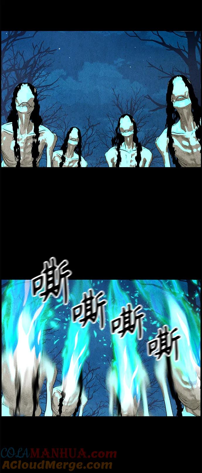 《未来的古董店》[第123话] 天门（2） 第28页
