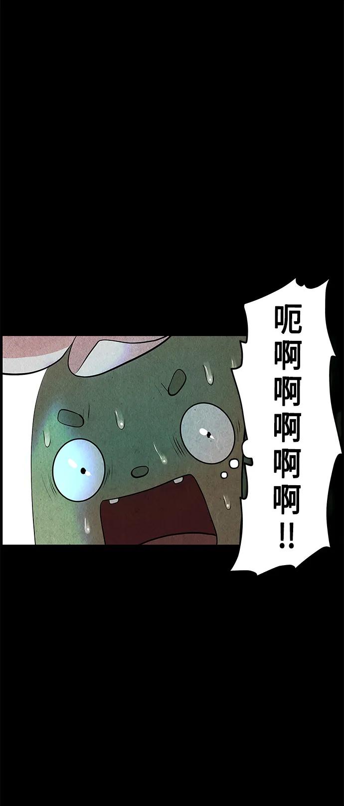 《未来的古董店》[第123话] 天门（2） 第12页
