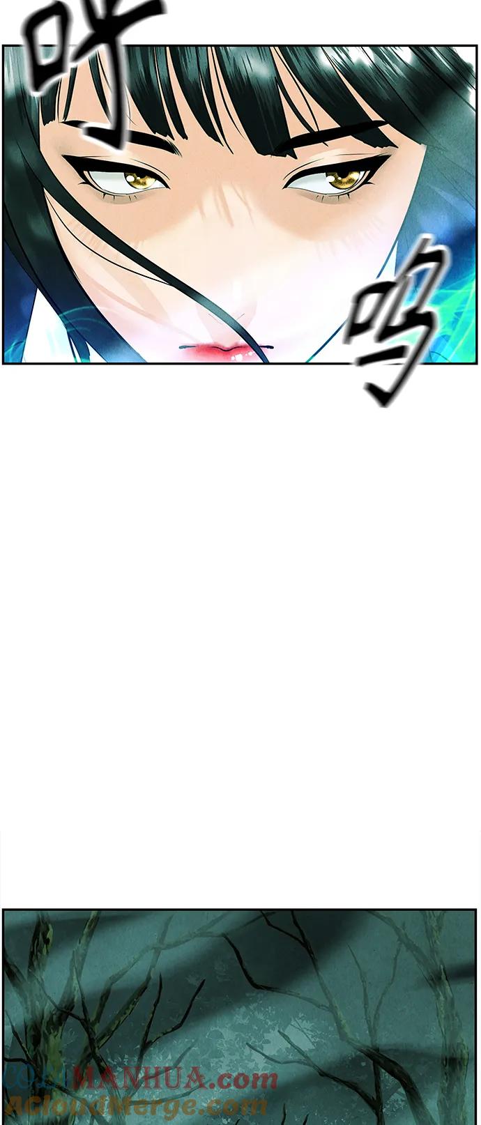 《未来的古董店》[第125话] 天门（4） 第52页