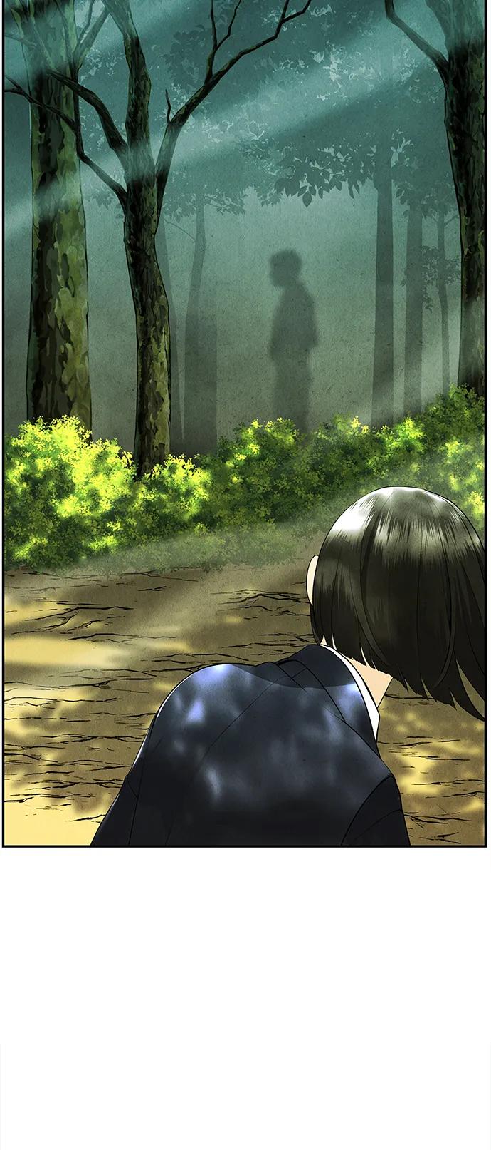 《未来的古董店》[第125话] 天门（4） 第53页