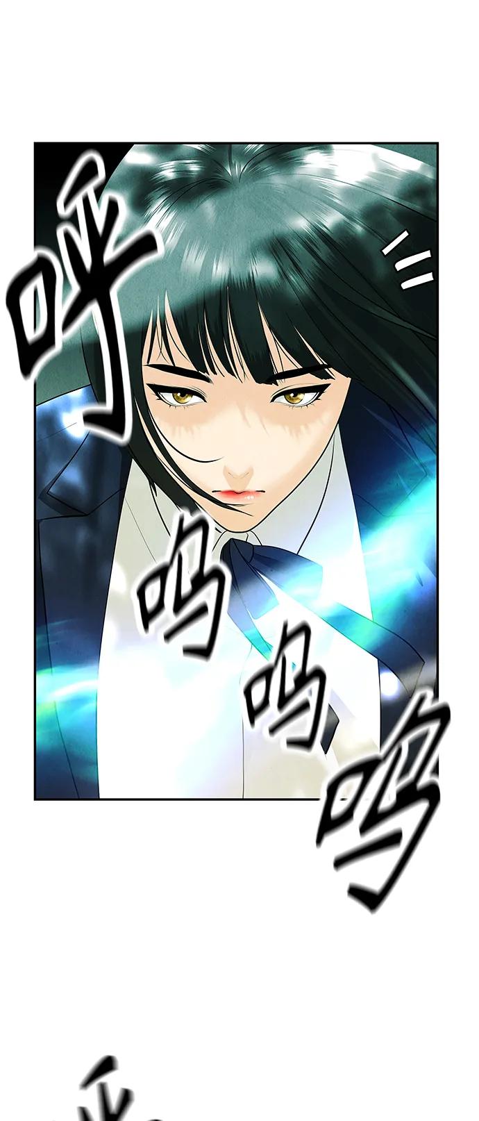 《未来的古董店》[第125话] 天门（4） 第51页
