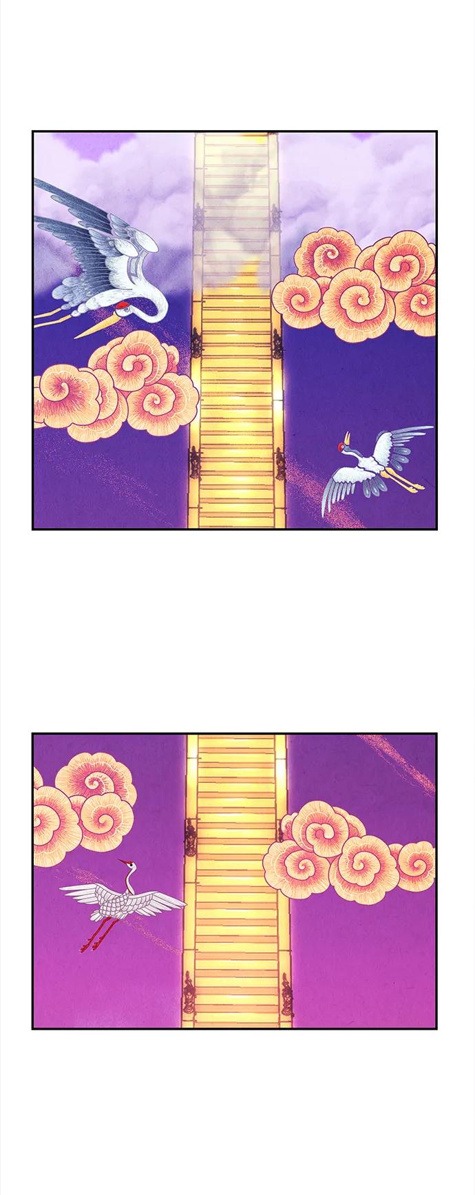 《未来的古董店》[第126话] 天门（5） 第47页