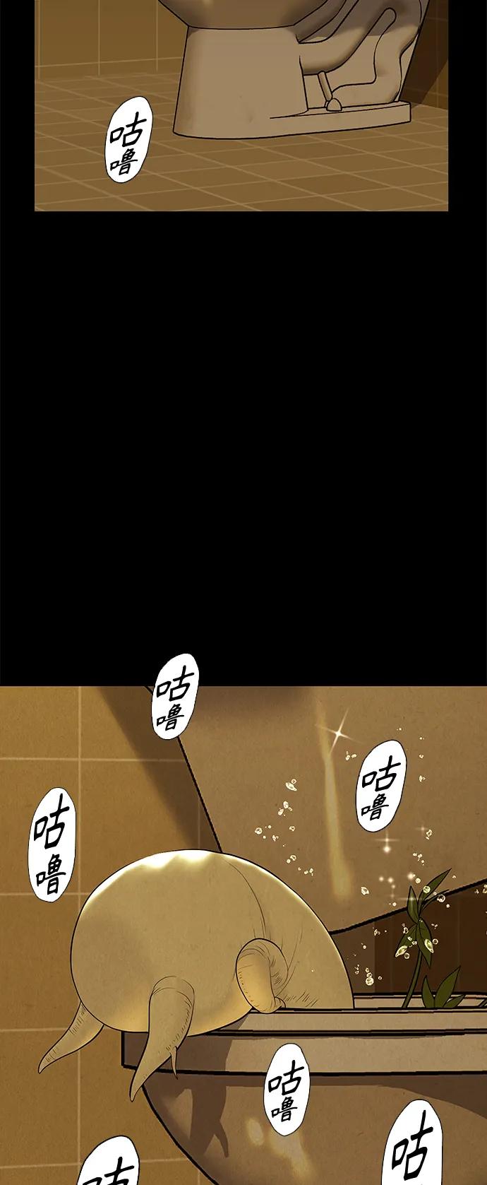 《未来的古董店》[第127话] 天门（6） 第62页