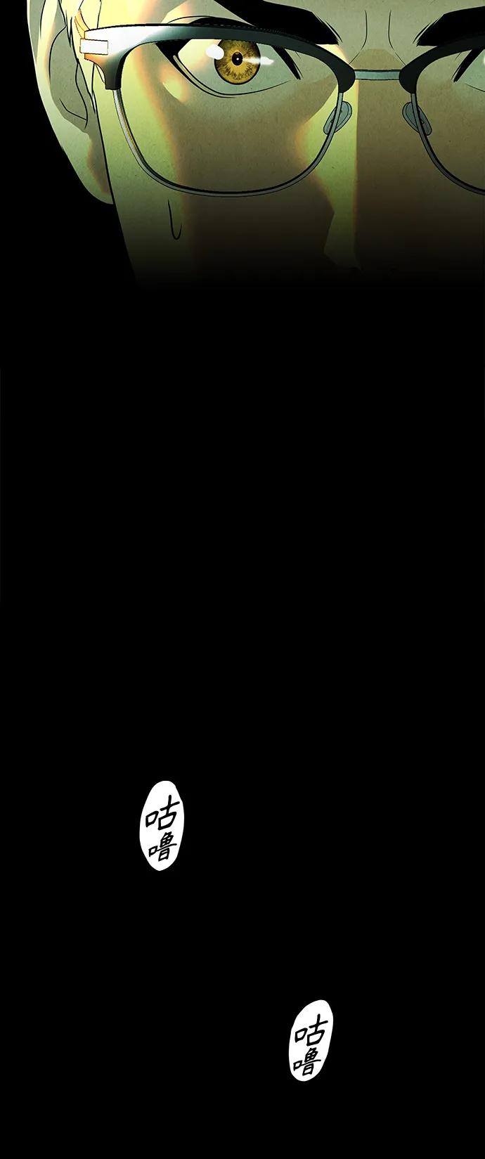 《未来的古董店》[第127话] 天门（6） 第60页