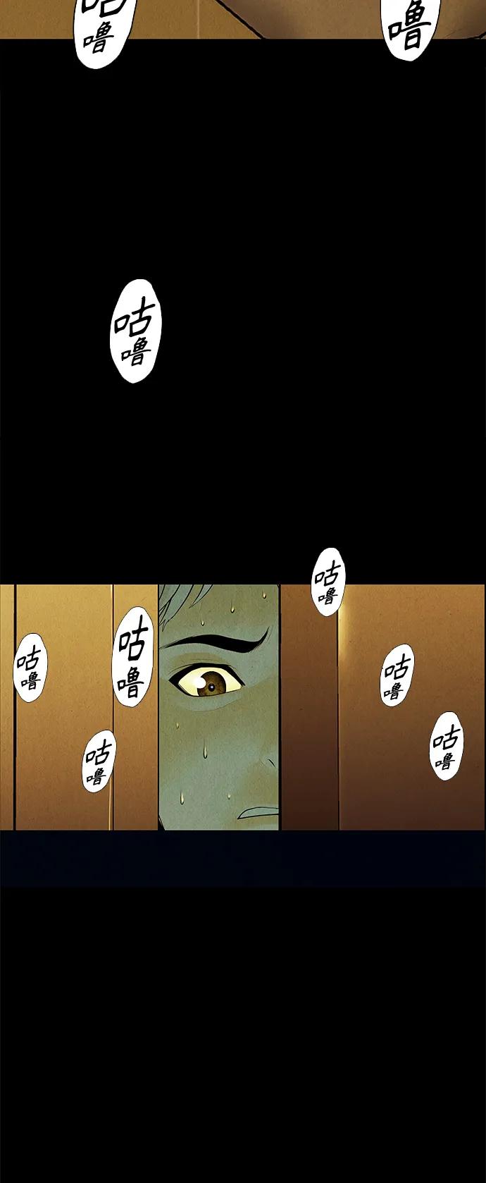 《未来的古董店》[第127话] 天门（6） 第63页