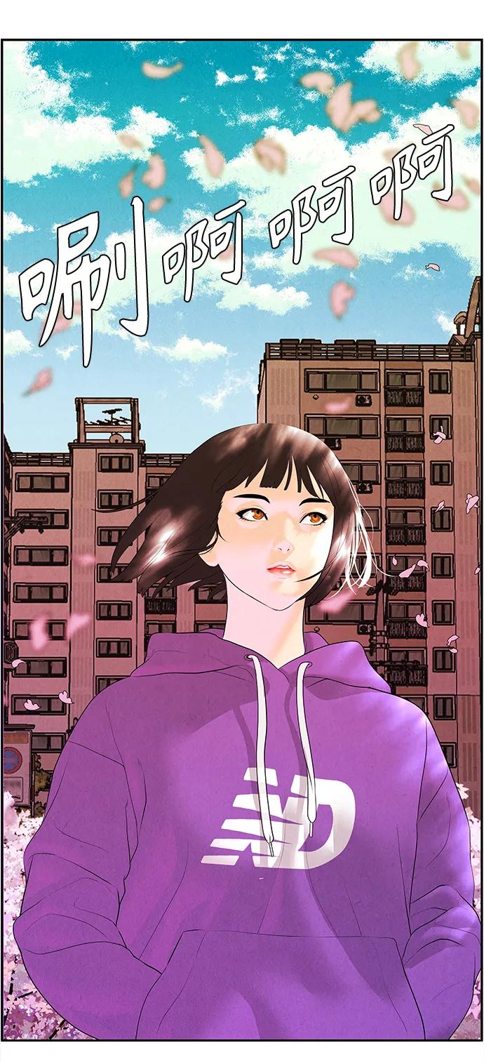 《未来的古董店》[第128话] 天门（完） 第94页