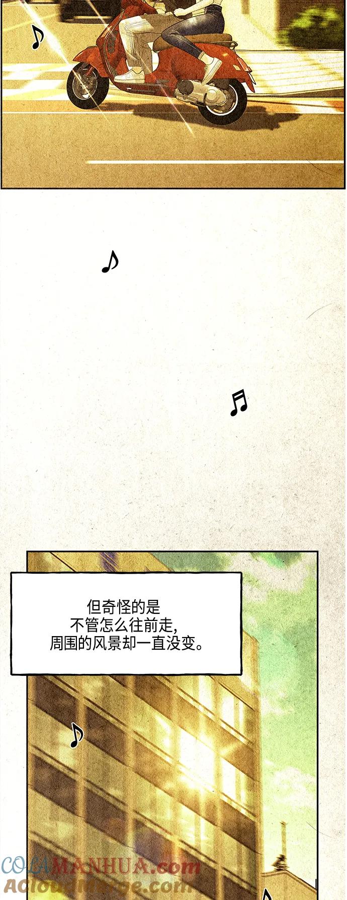 《未来的古董店》[第128话] 天门（完） 第55页