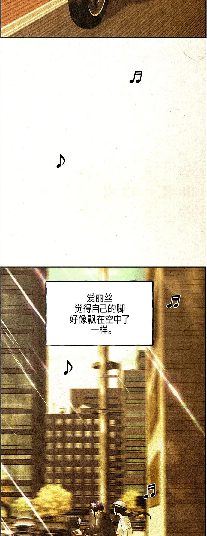 《未来的古董店》[第128话] 天门（完） 第54页