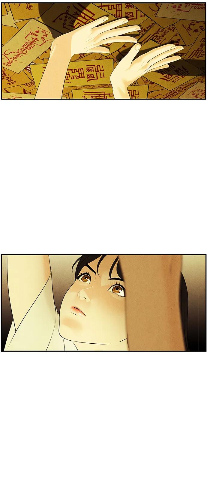 《未来的古董店》[第129话] 乌龟（1） 第39页