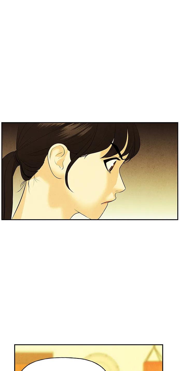 《未来的古董店》[第129话] 乌龟（1） 第65页