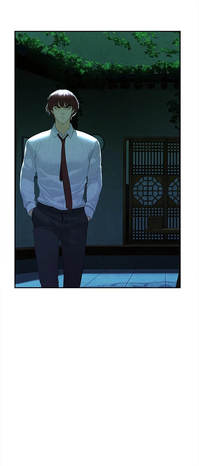 《未来的古董店》[第130话] 乌龟（2） 第3页