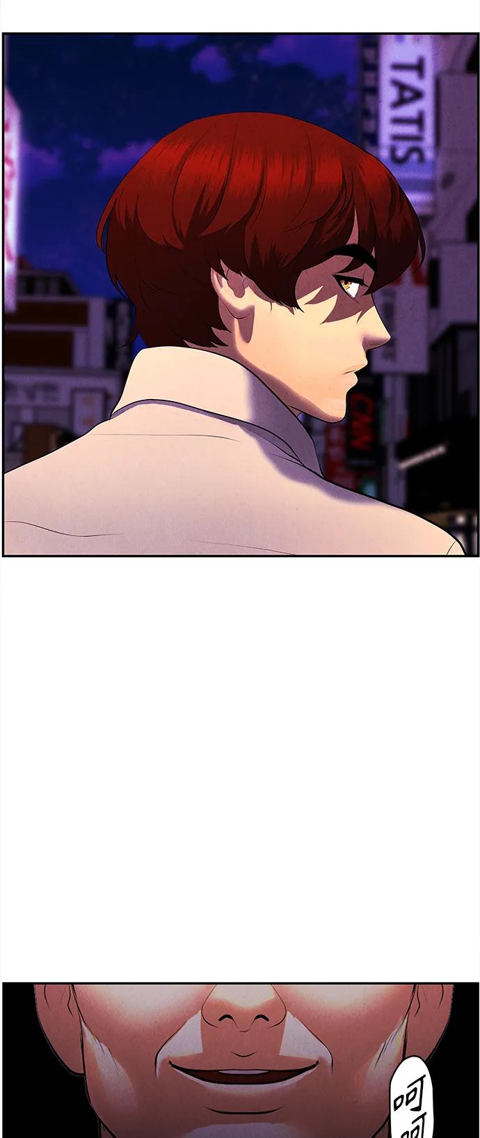 《未来的古董店》[第130话] 乌龟（2） 第36页