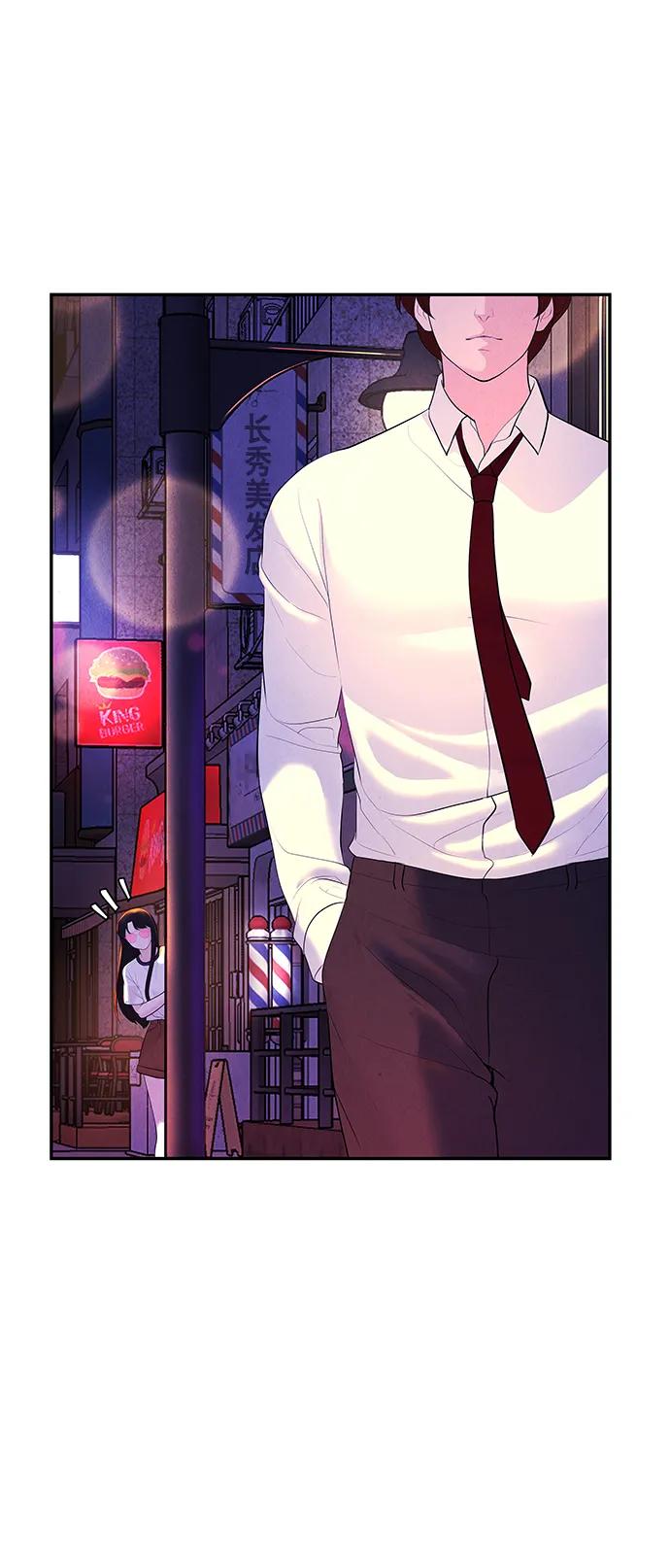《未来的古董店》[第130话] 乌龟（2） 第30页