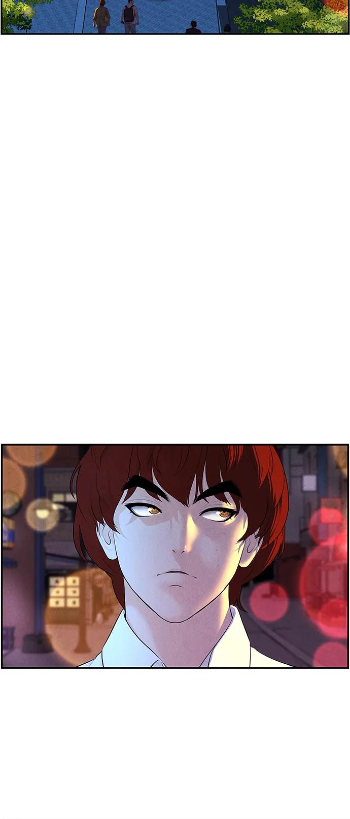 《未来的古董店》[第130话] 乌龟（2） 第29页