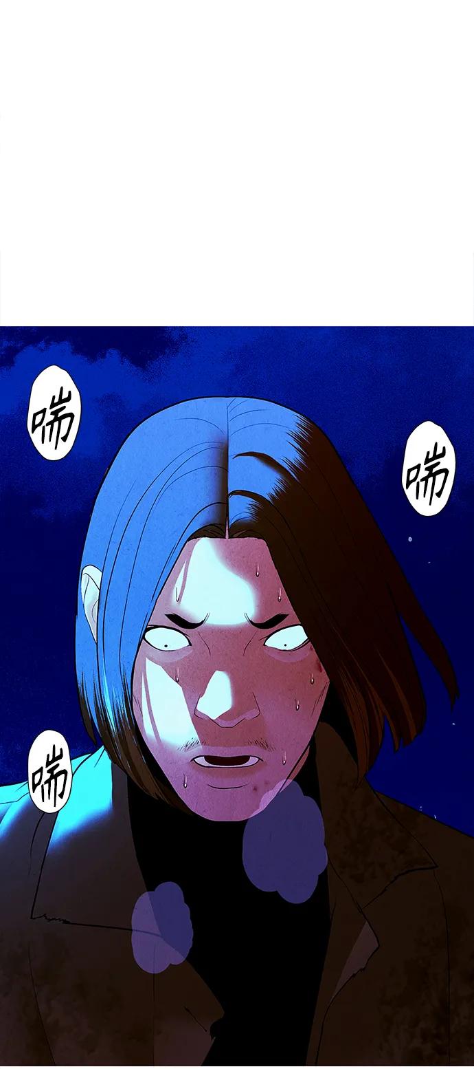 《未来的古董店》[第131话] 乌龟（3） 第44页