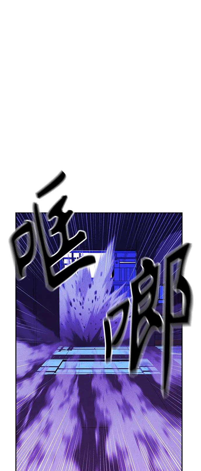 《未来的古董店》[第131话] 乌龟（3） 第54页
