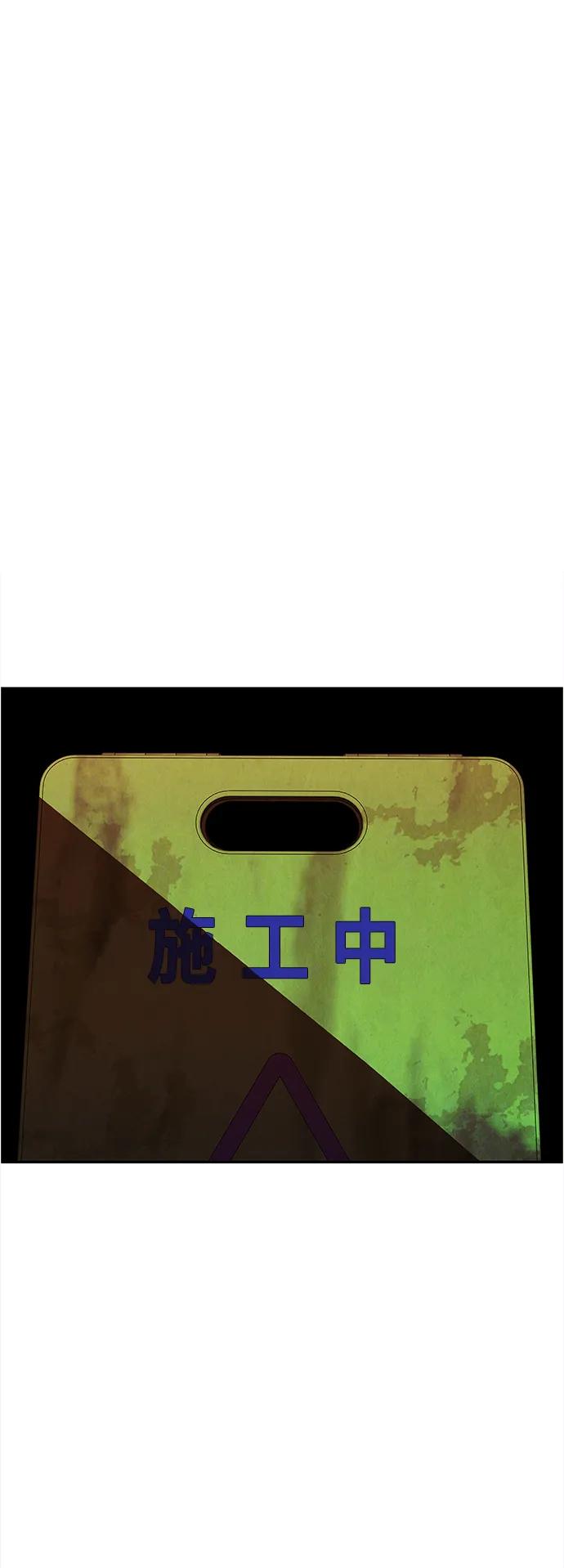 《未来的古董店》[第131话] 乌龟（3） 第39页