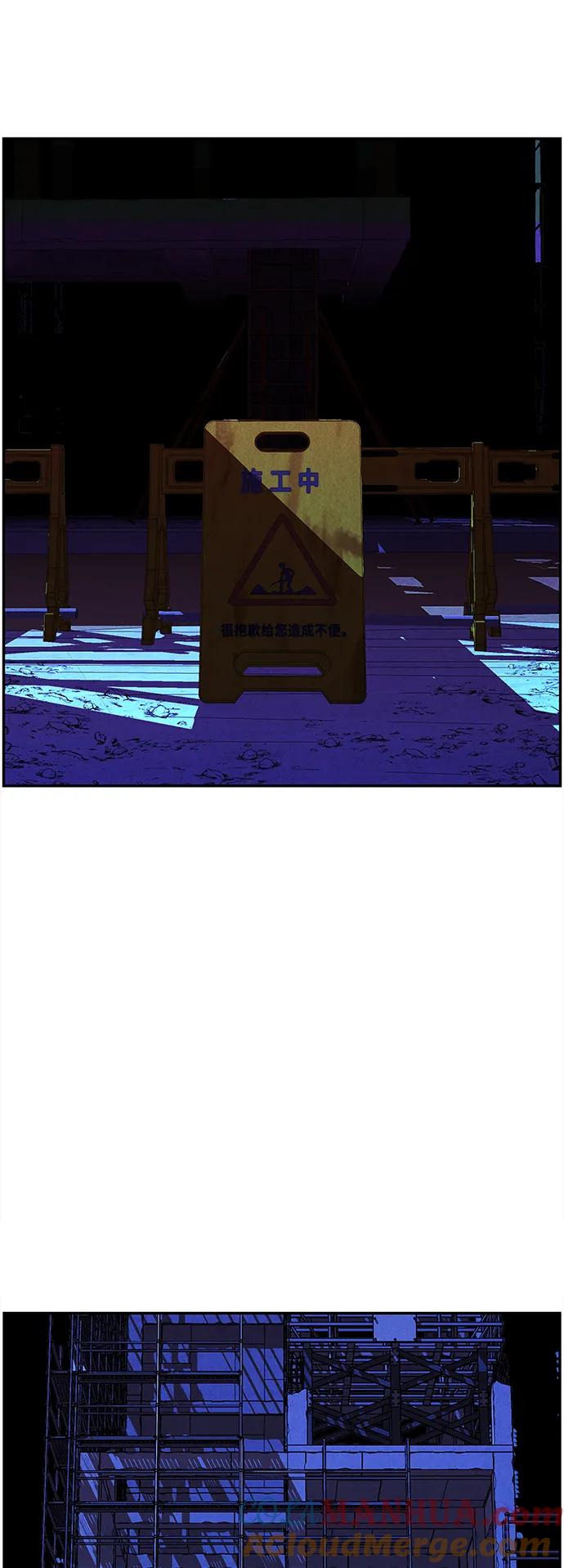《未来的古董店》[第131话] 乌龟（3） 第40页
