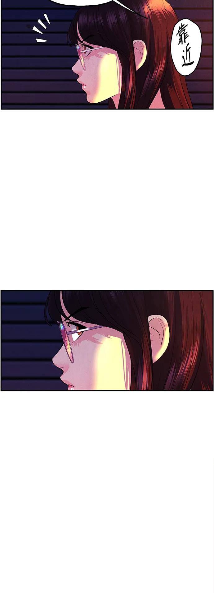 《未来的古董店》[第131话] 乌龟（3） 第35页