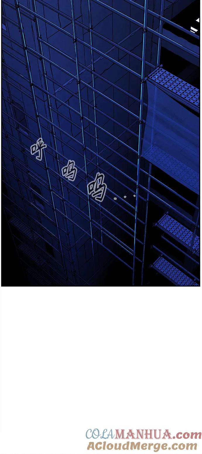 《未来的古董店》[第131话] 乌龟（3） 第46页