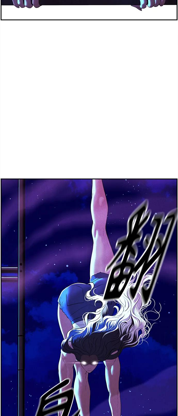 《未来的古董店》[第131话] 乌龟（3） 第48页