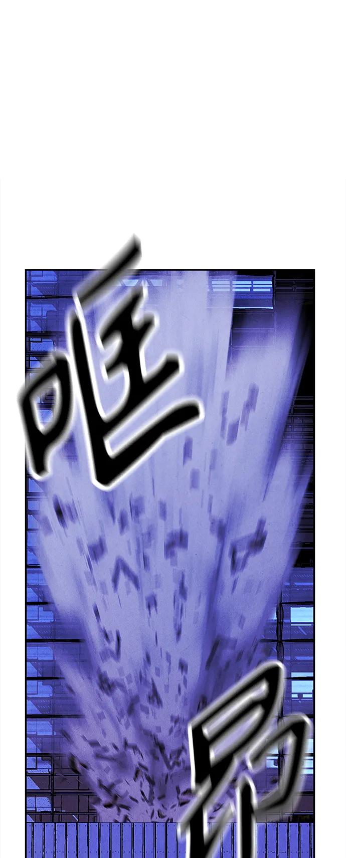 《未来的古董店》[第131话] 乌龟（3） 第62页