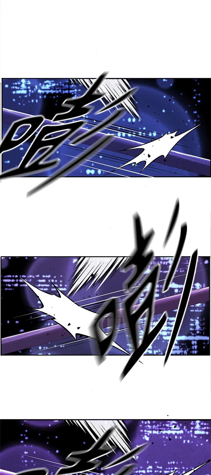 《未来的古董店》[第131话] 乌龟（3） 第42页