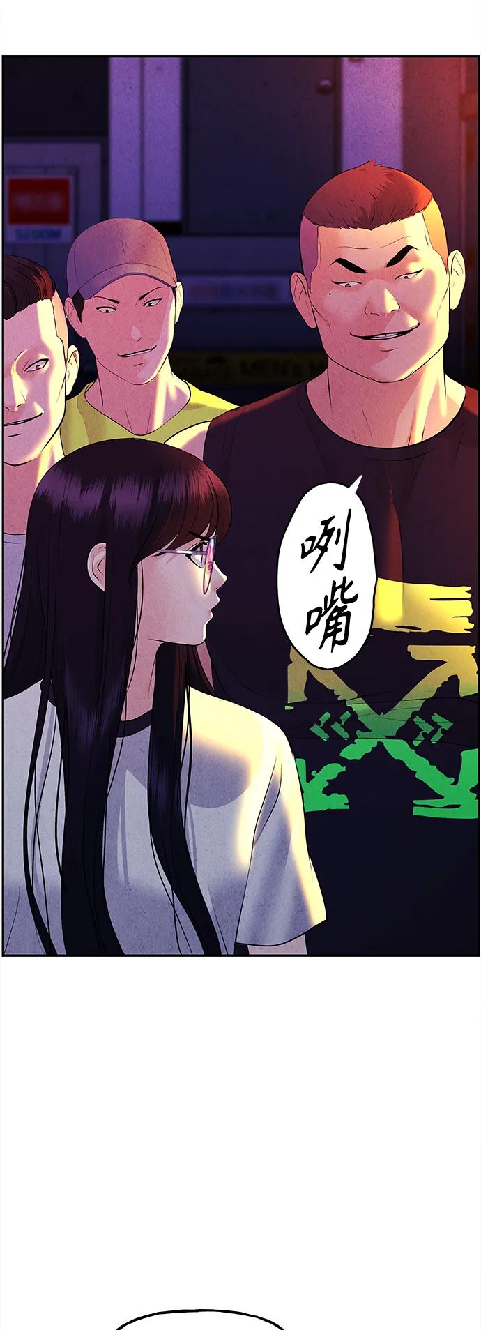 《未来的古董店》[第131话] 乌龟（3） 第36页