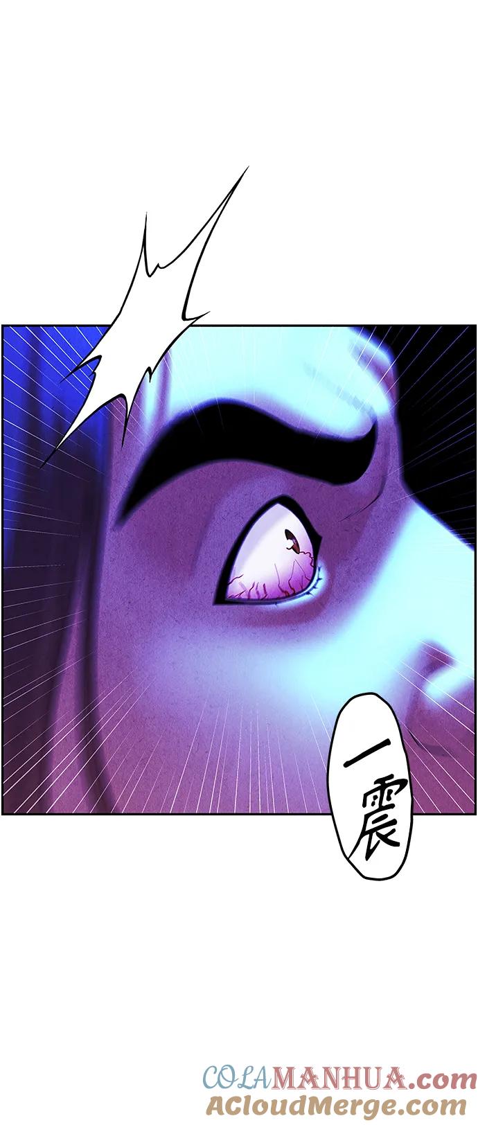 《未来的古董店》[第131话] 乌龟（3） 第58页
