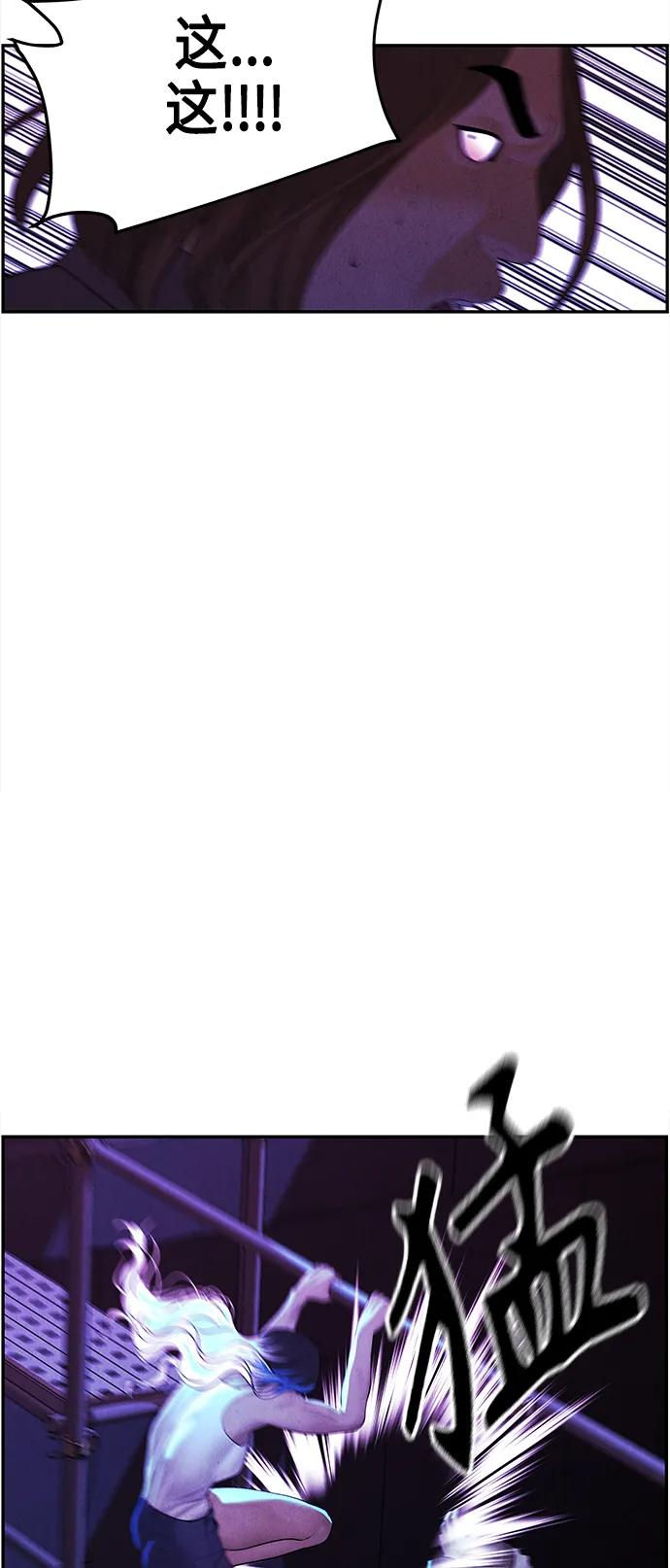《未来的古董店》[第131话] 乌龟（3） 第50页
