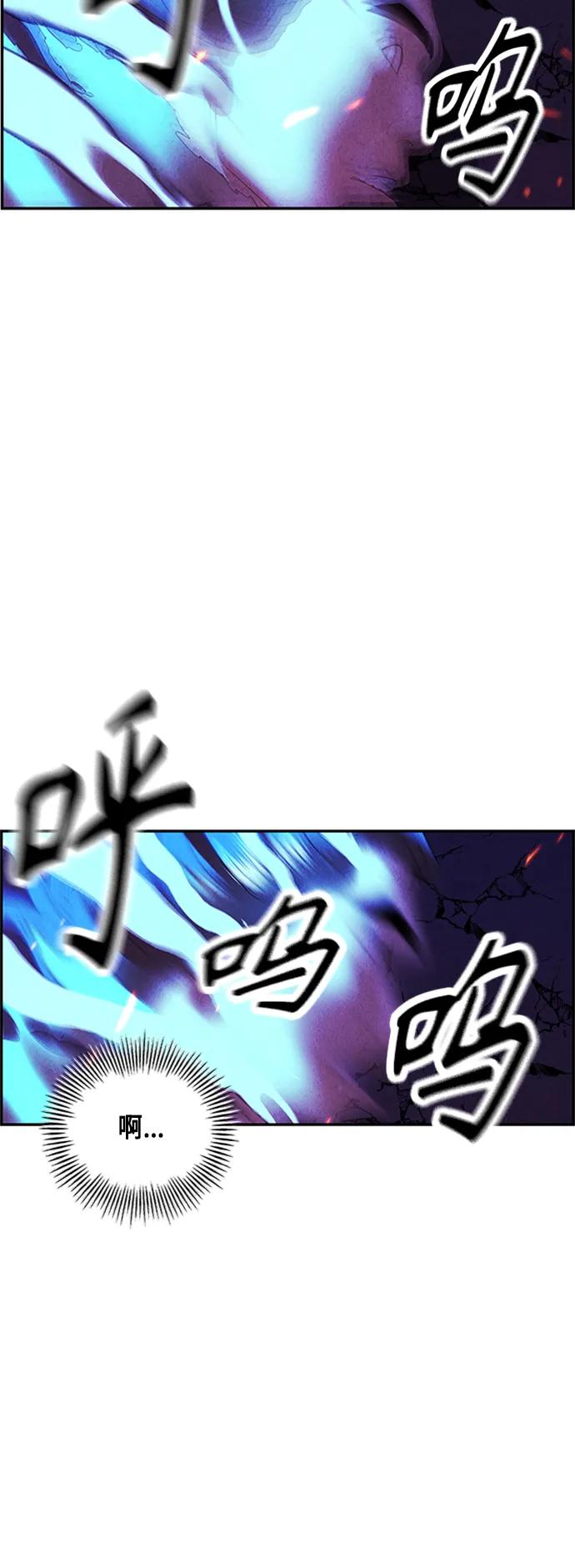 《未来的古董店》[第132话] 乌龟（4） 第41页