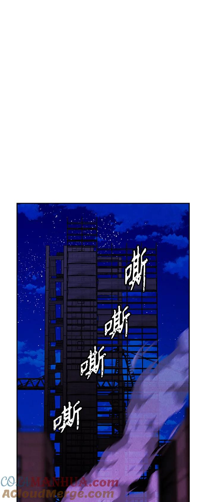 《未来的古董店》[第132话] 乌龟（4） 第19页