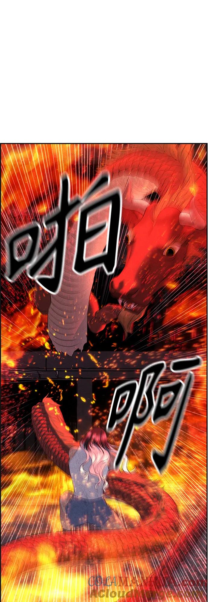 《未来的古董店》[第132话] 乌龟（4） 第25页