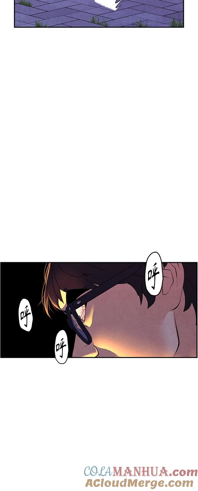 《未来的古董店》[第133话] 乌龟（5） 第64页