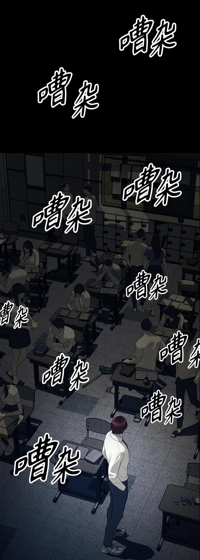 《未来的古董店》[第135话] 乌龟（7） 第38页