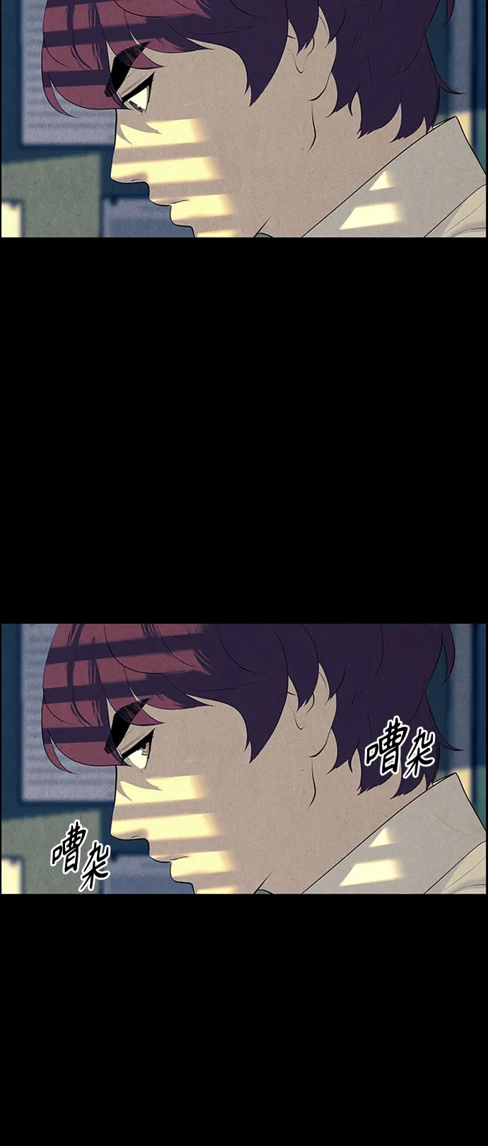 《未来的古董店》[第135话] 乌龟（7） 第35页